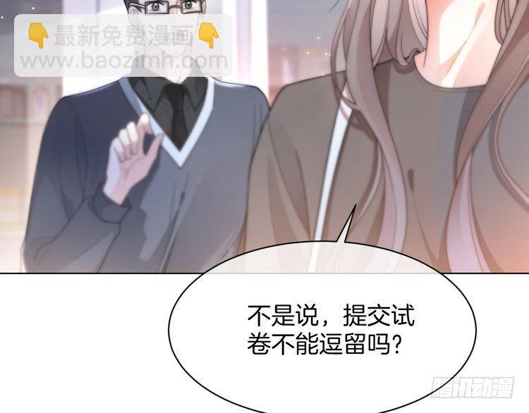 第264话 谈判