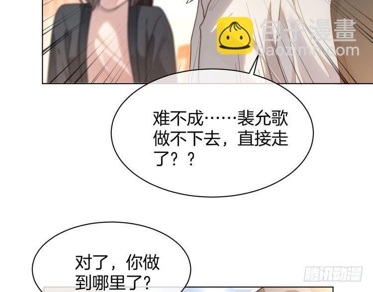 第264话 谈判