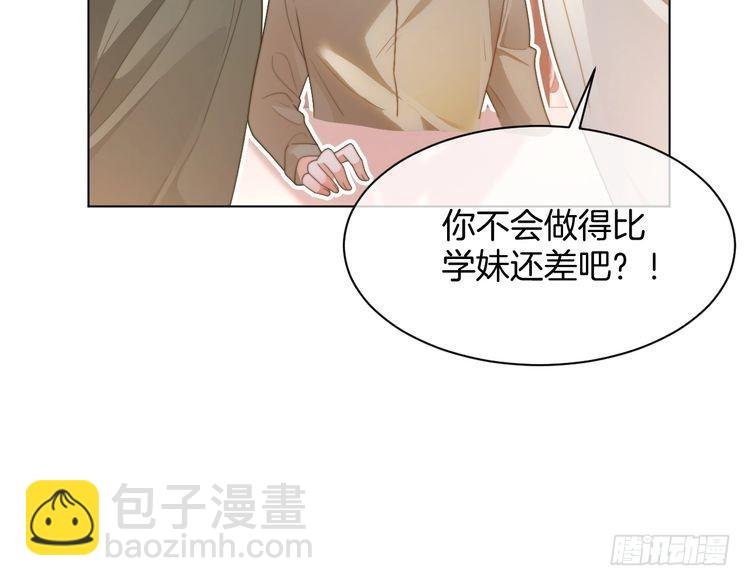 第264话 谈判