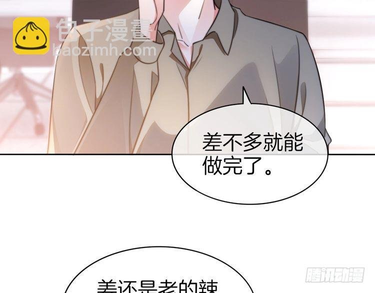 第264话 谈判