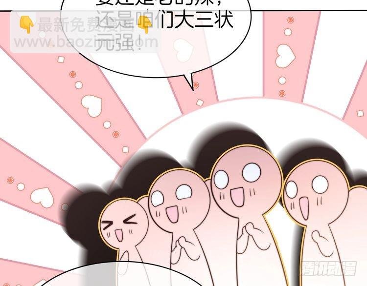 第264话 谈判