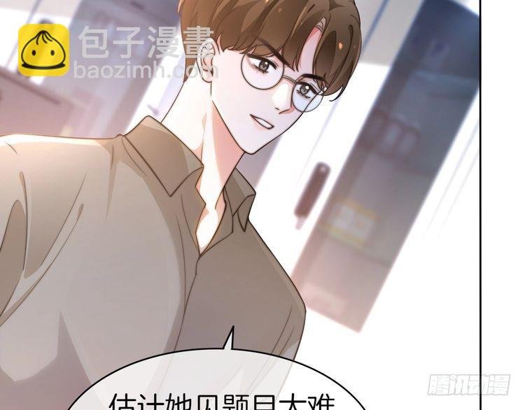 第264话 谈判