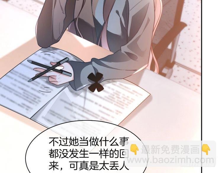 第264话 谈判