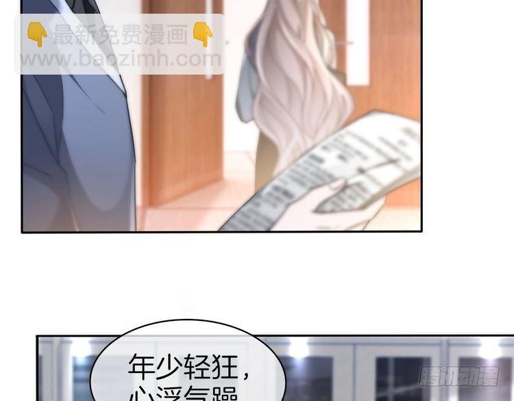 第264话 谈判
