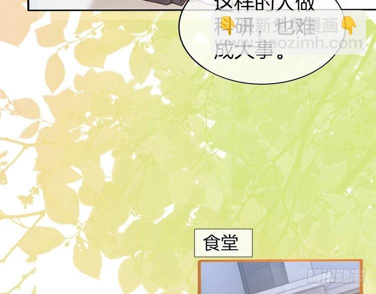 第264话 谈判