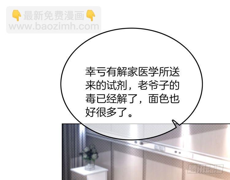 第265话 海凝作妖