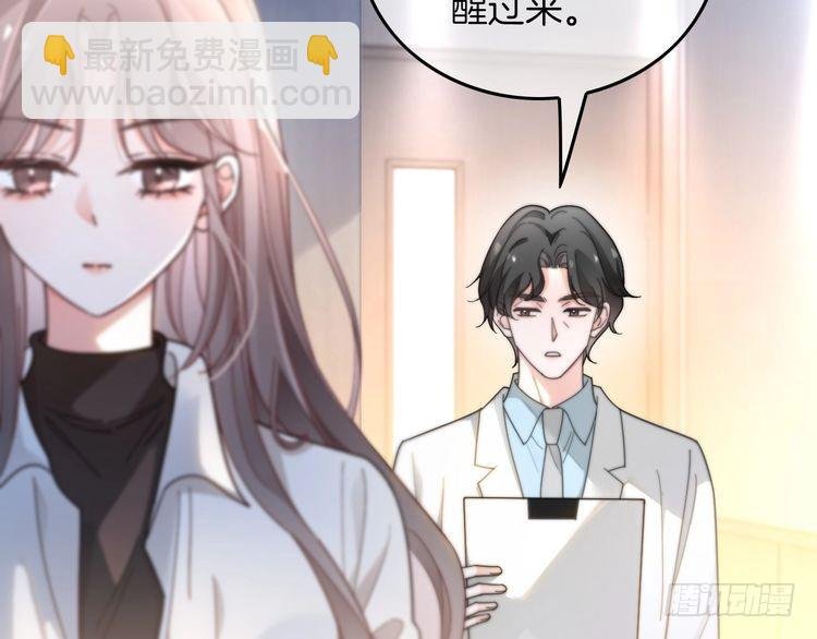 第265话 海凝作妖