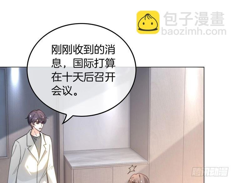 第265话 海凝作妖