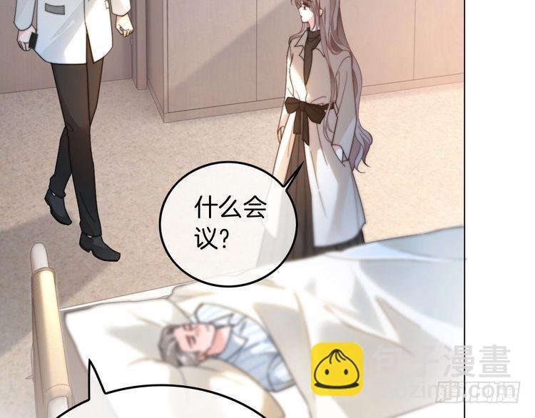 第265话 海凝作妖