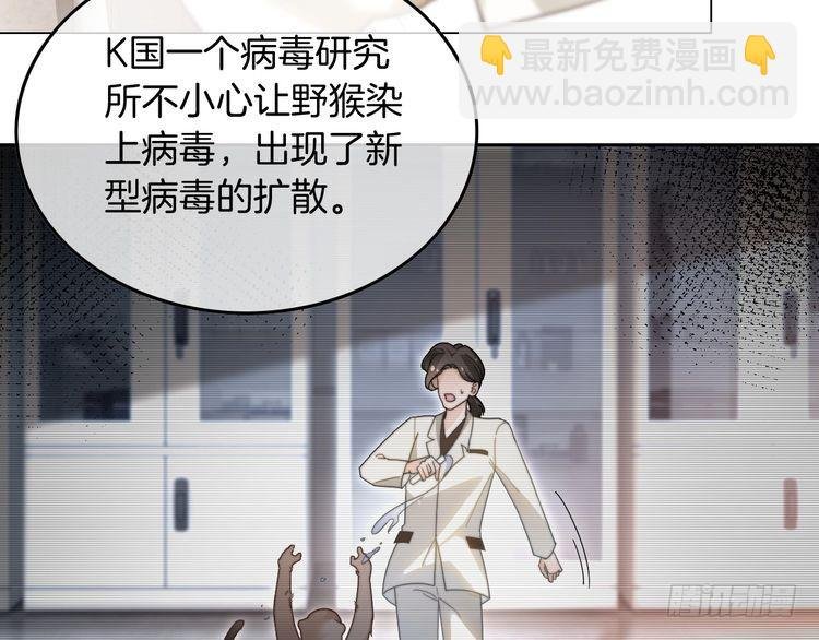 第265话 海凝作妖