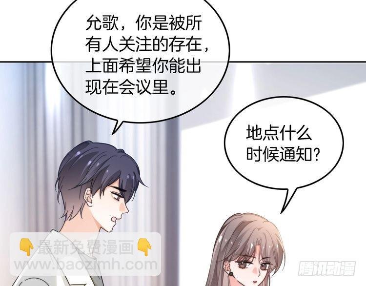第265话 海凝作妖