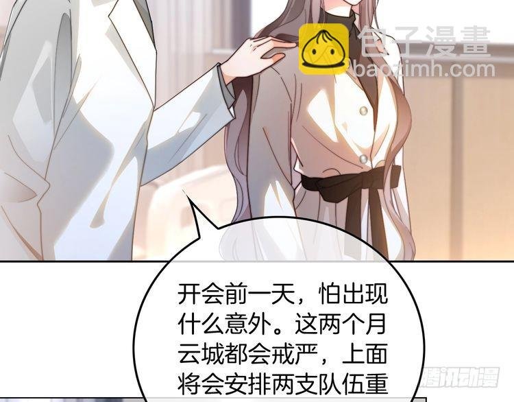 第265话 海凝作妖
