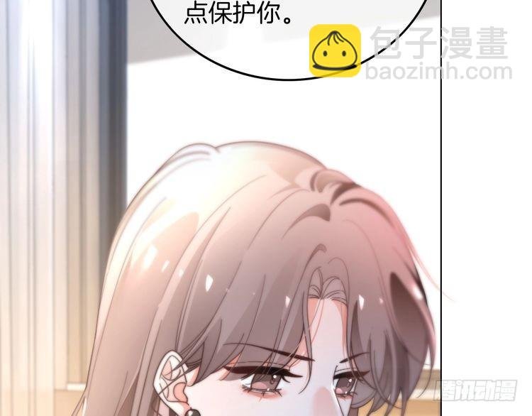 第265话 海凝作妖