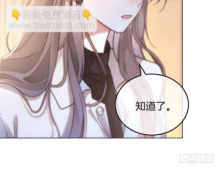 第265话 海凝作妖
