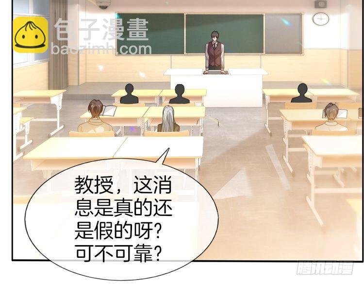 第265话 海凝作妖