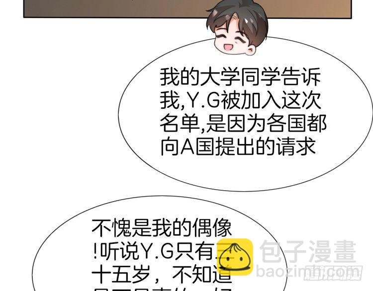 第265话 海凝作妖