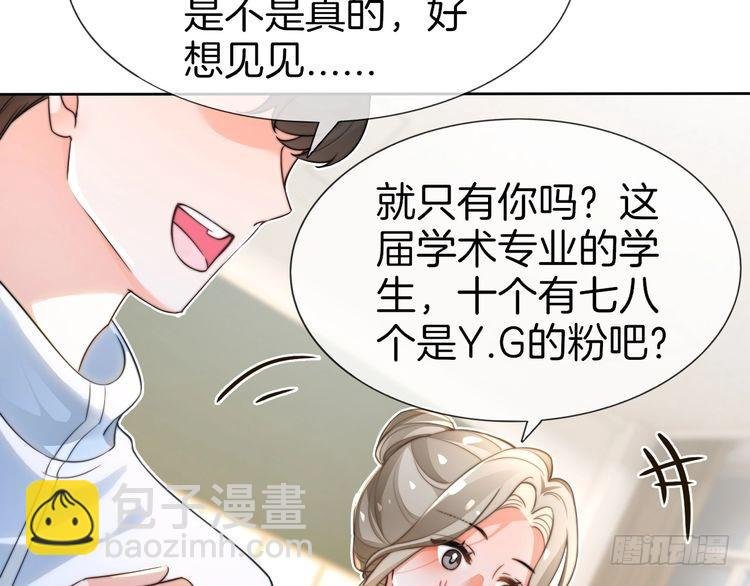 第265话 海凝作妖