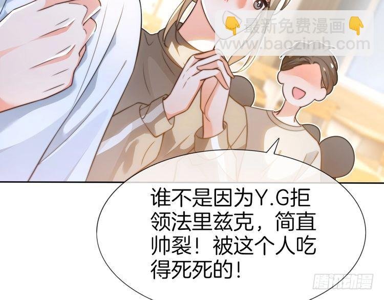 第265话 海凝作妖
