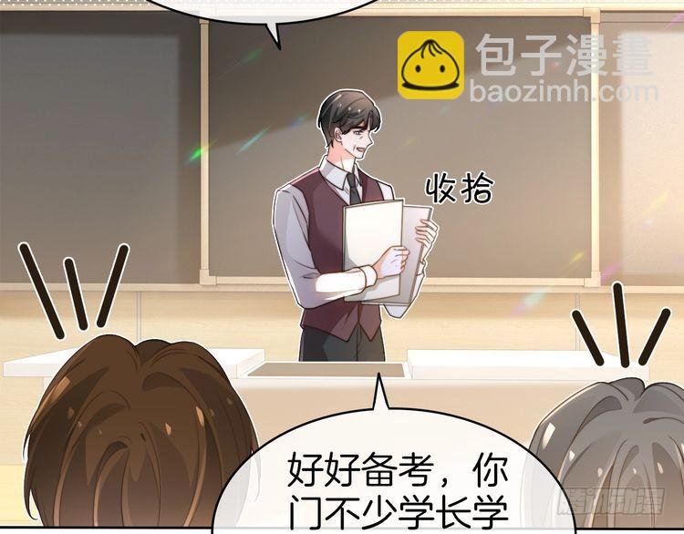 第265话 海凝作妖
