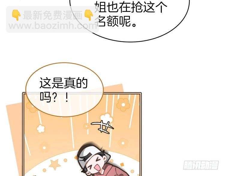 第265话 海凝作妖
