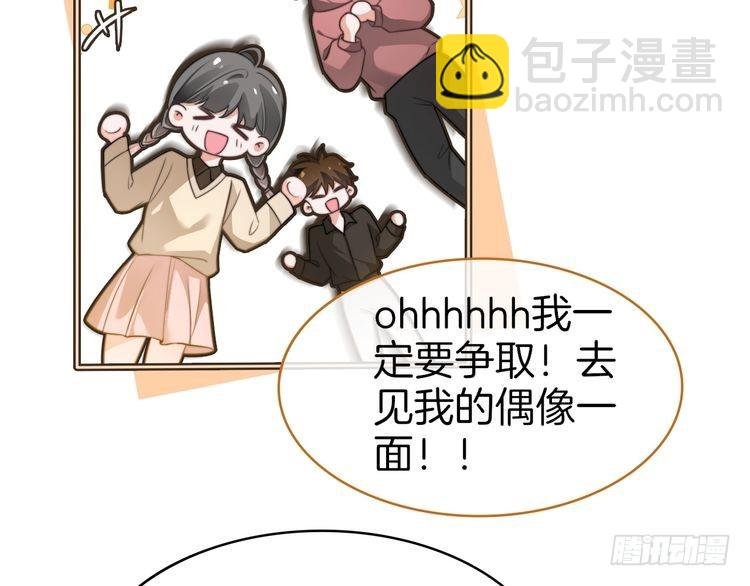 第265话 海凝作妖