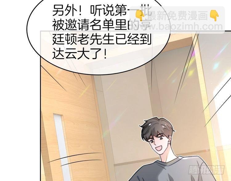 第265话 海凝作妖