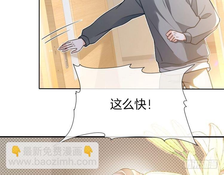第265话 海凝作妖
