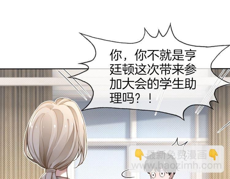 第265话 海凝作妖