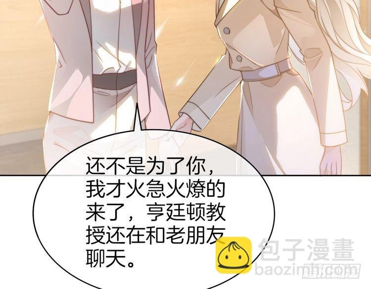 第265话 海凝作妖