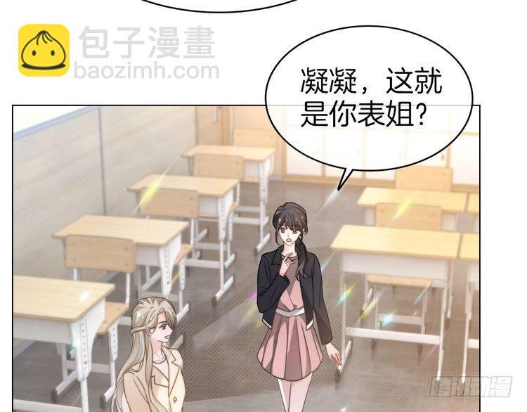 第265话 海凝作妖