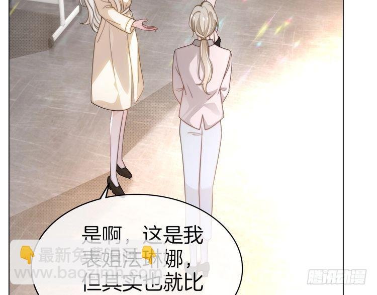 第265话 海凝作妖