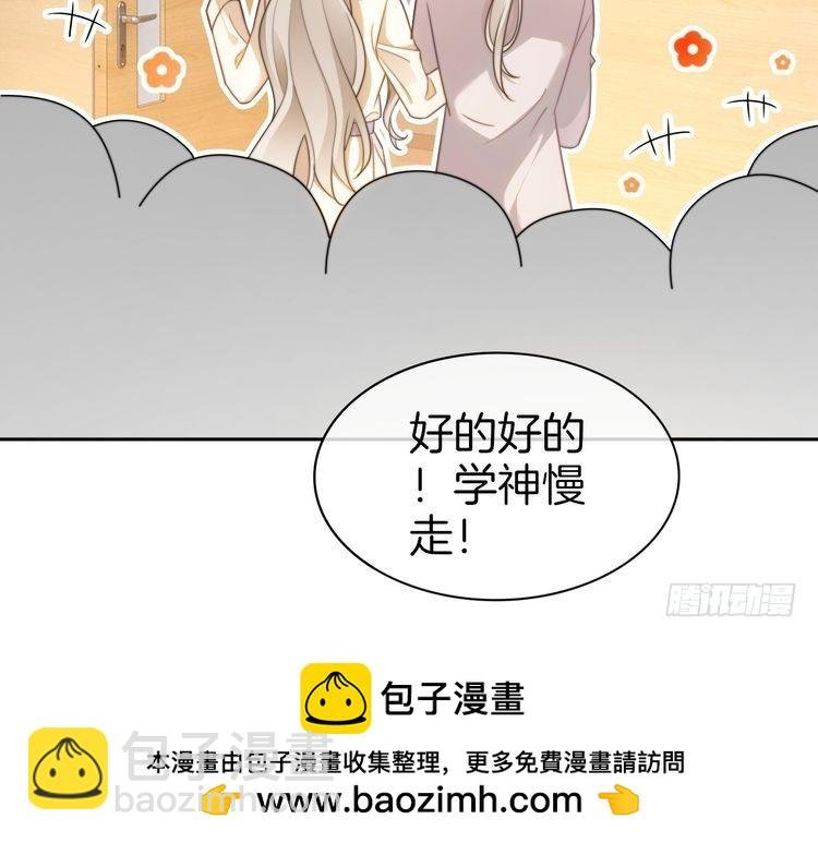 第265话 海凝作妖