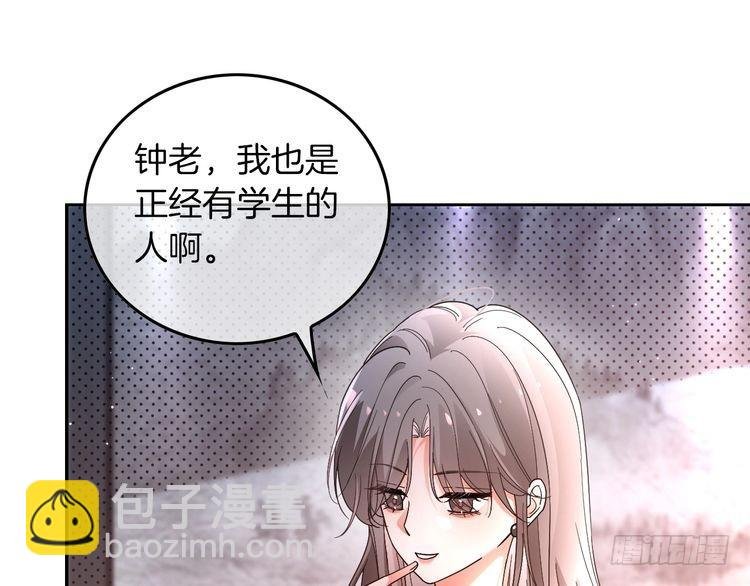 第266话 轻松拿捏