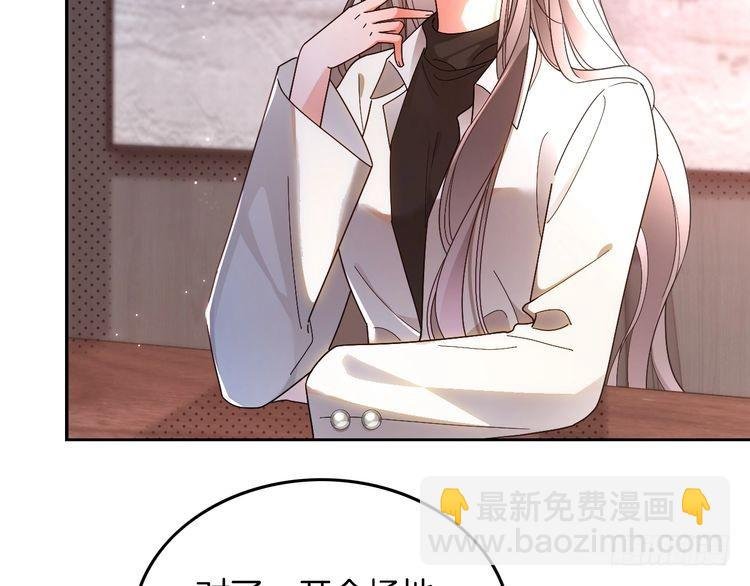 第266话 轻松拿捏
