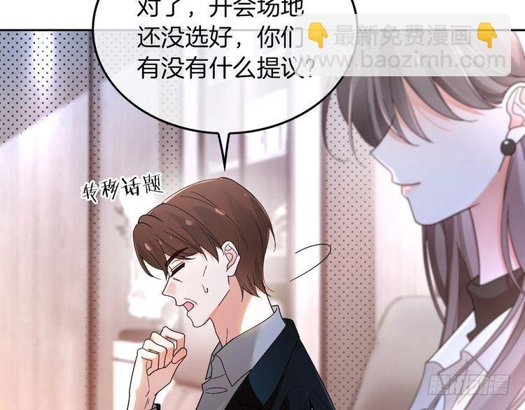 第266话 轻松拿捏