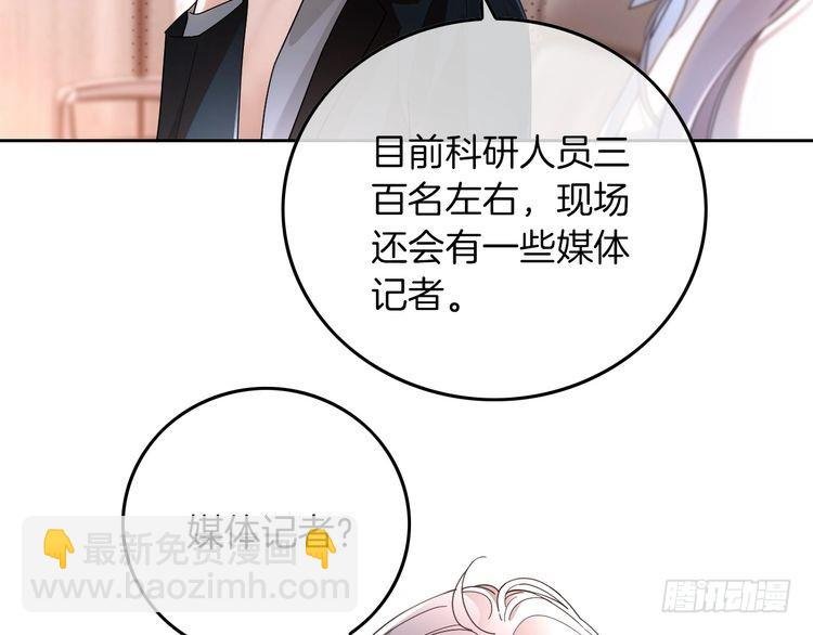 第266话 轻松拿捏