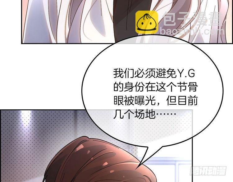 第266话 轻松拿捏