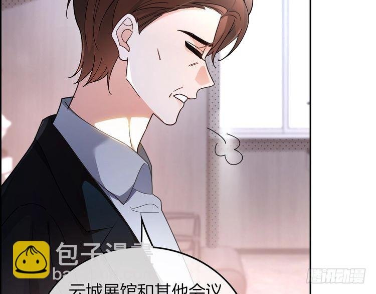 第266话 轻松拿捏