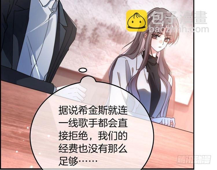 第266话 轻松拿捏