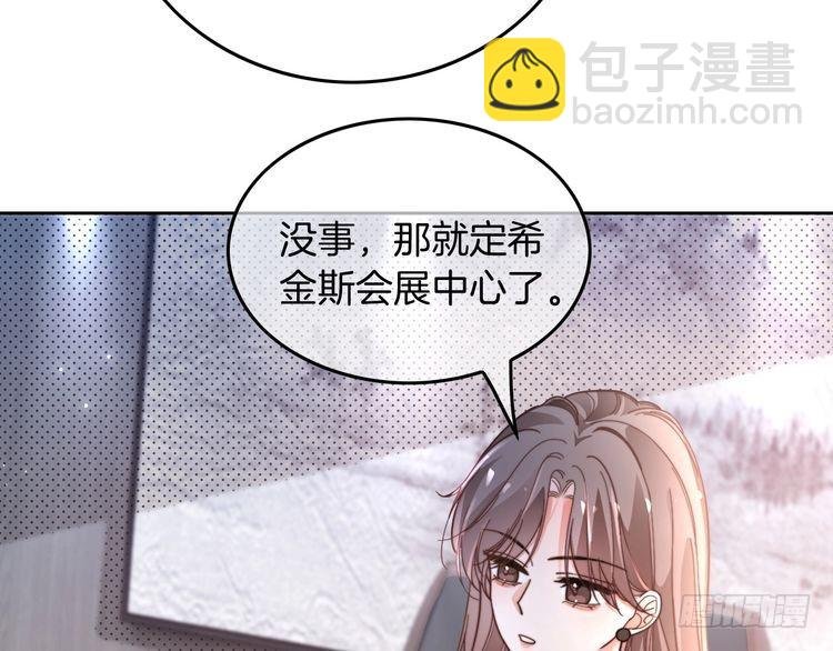 第266话 轻松拿捏