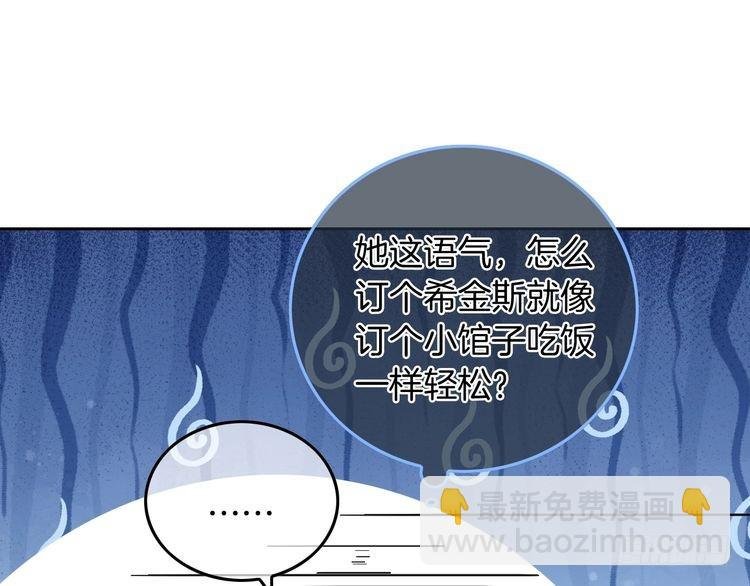 第266话 轻松拿捏