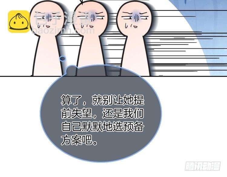 第266话 轻松拿捏