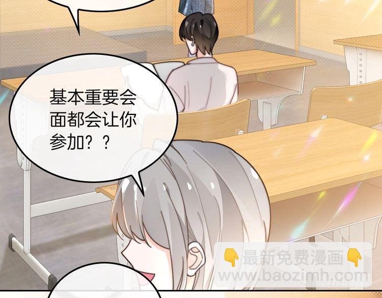 第266话 轻松拿捏