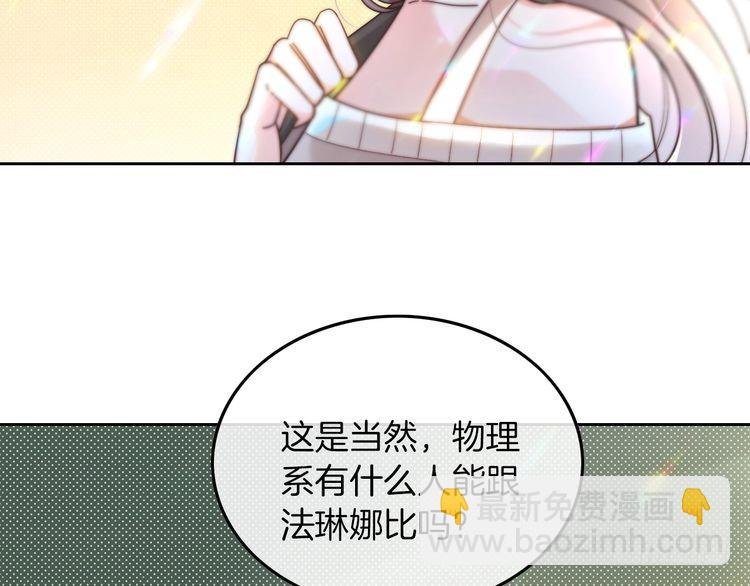 第266话 轻松拿捏