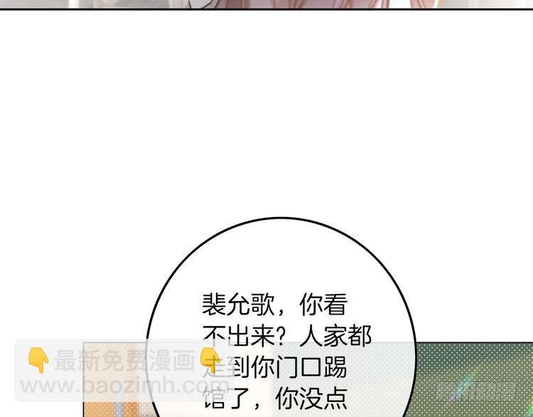 第266话 轻松拿捏