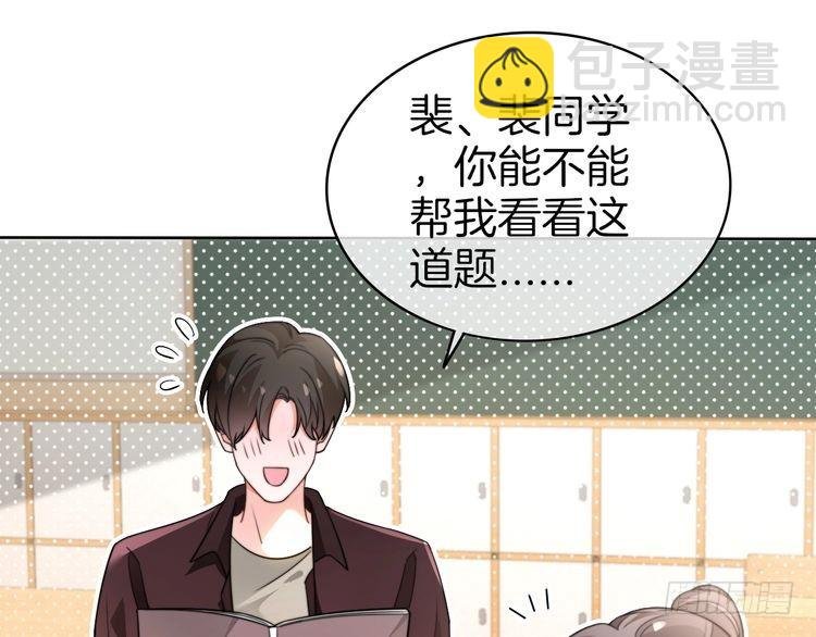 第266话 轻松拿捏