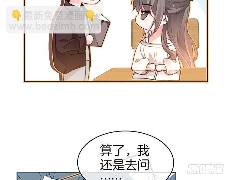第266话 轻松拿捏