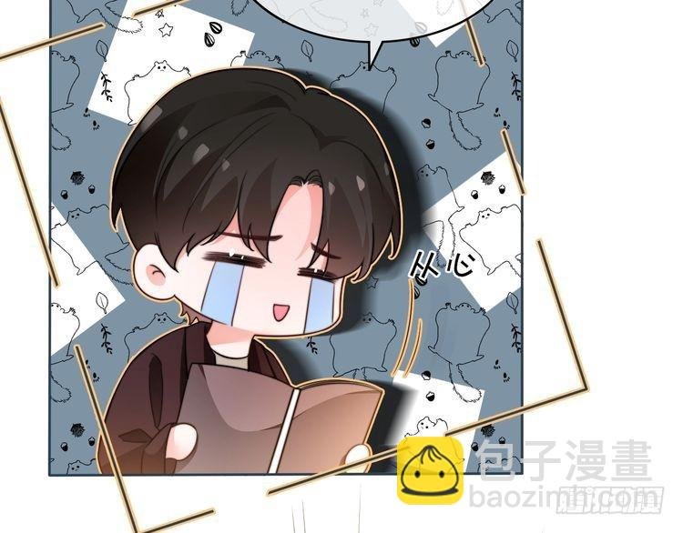 第266话 轻松拿捏