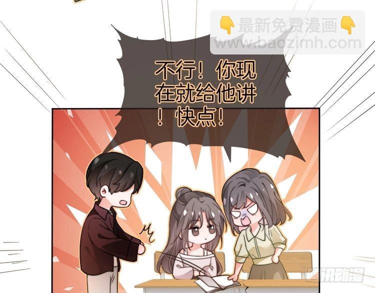 第266话 轻松拿捏