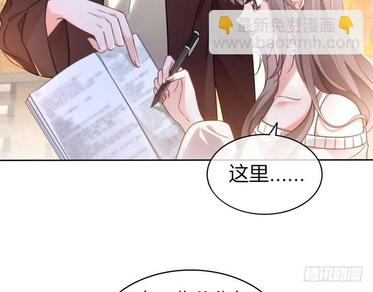 第266话 轻松拿捏